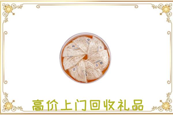 湄潭附近回收燕窝