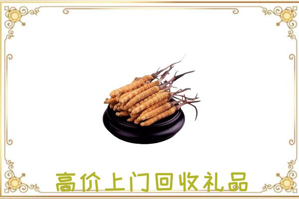 湄潭附近回收礼品