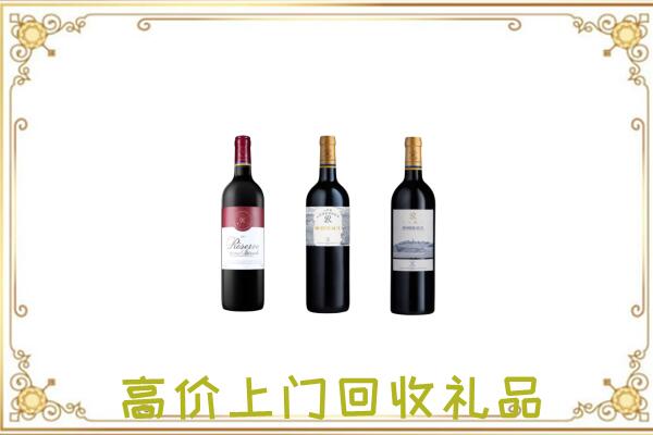 湄潭附近回收拉菲