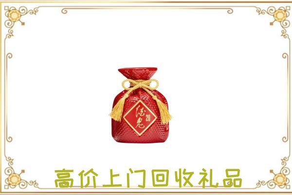 湄潭附近回收酒鬼酒