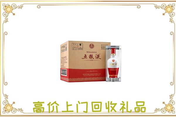 湄潭回收五粮液