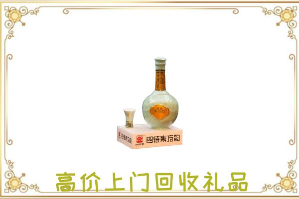 湄潭回收四特酒